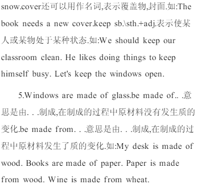 冀教版八年级下册英语课文慢读快读带翻译unit2lessons101112