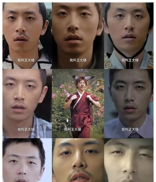 没想到这部剧一炮而红,直接带火了很多演员,而其中饰演"王大锤"