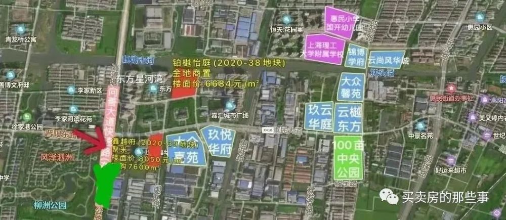 嘉善国开区锦博学府一路之隔上海理工实验学校单价17500元㎡