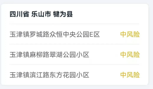 4月8日泉州新增确诊病例3例及无症状感染者9例