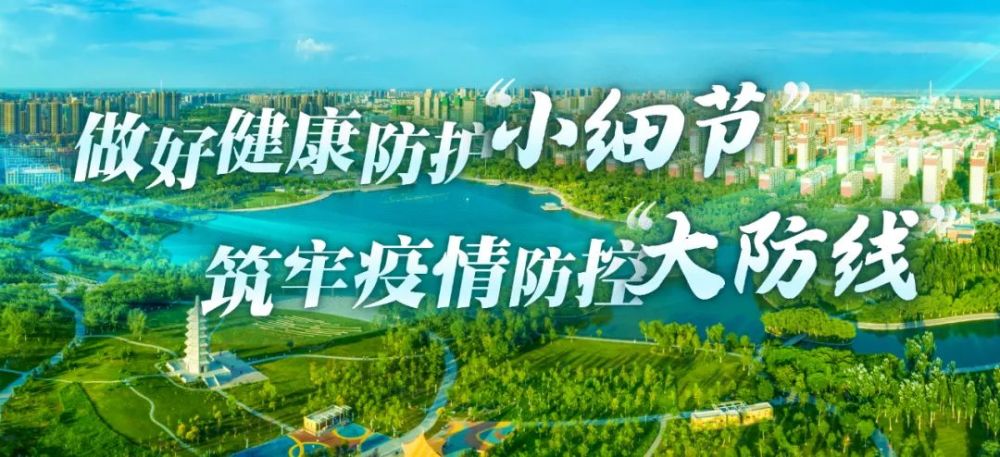 昌吉最新預(yù)警飆升!這件事較往年略偏早……(圖1)