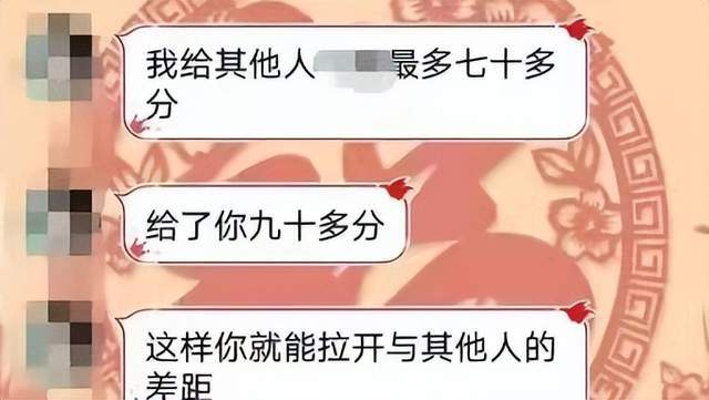 安徽工程大学教授求爱女学生,残忍将对方杀害,这究竟是怎样的师生恋