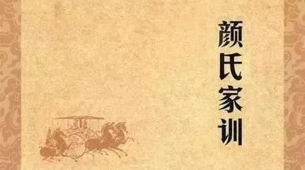 enter title宗族人物历史上,颜姓的名人有孔子的得意门生颜回,唐朝