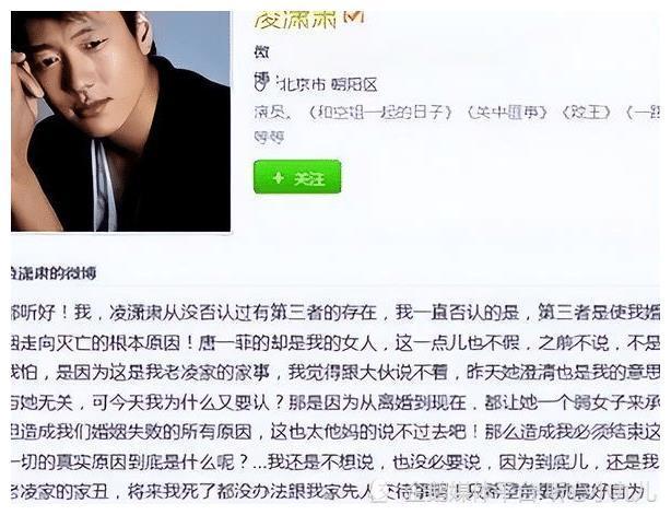 巨春雷的这番话对姚晨造成了不小的影响,网友们也开始重新看待她跟