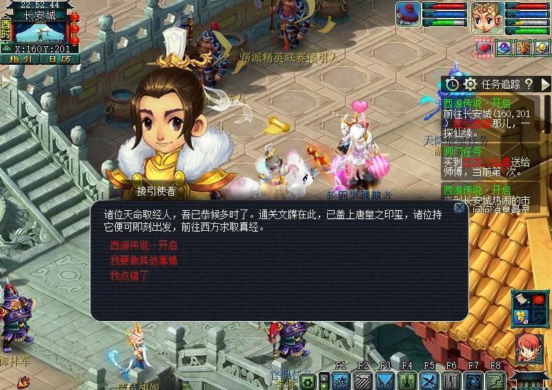 梦回信息，一场未醒的虚拟邂逅