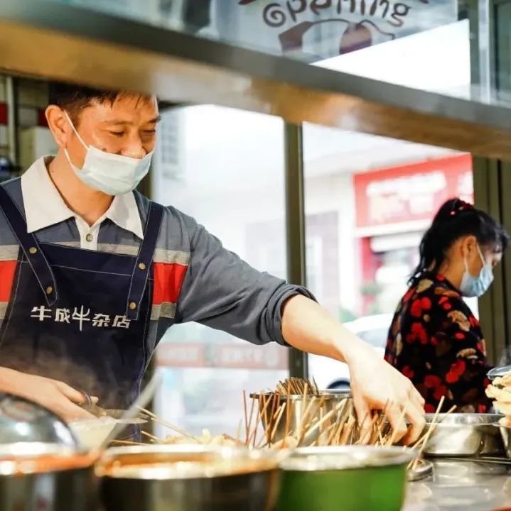 牛杂店 腾讯网