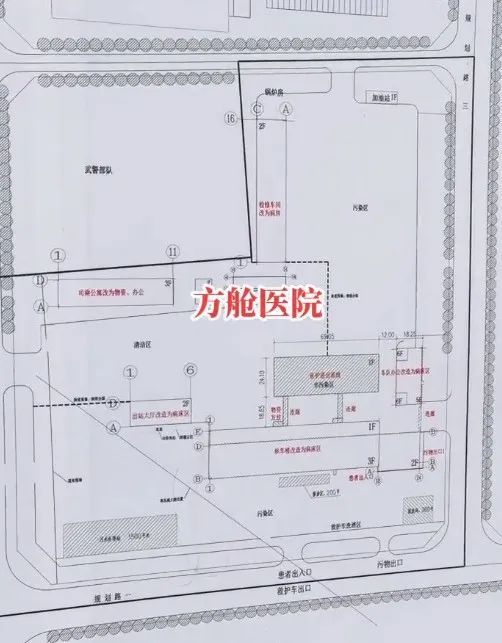 保定要建方舱医院,大型健康驿站