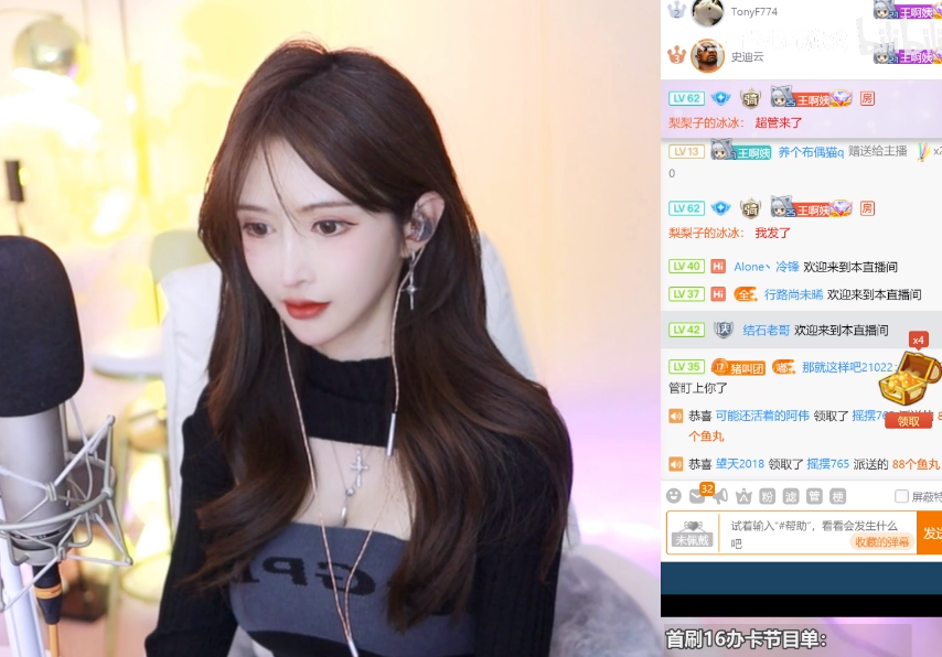 王羽杉自曝礼物流水房租交了几十万但在上海还是买不起房