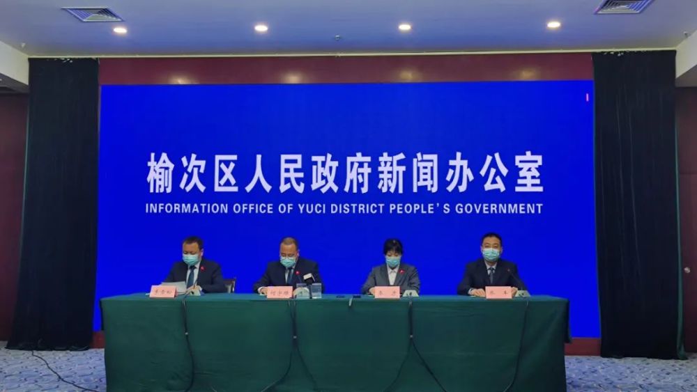 榆次疫情新闻发布会15名密接96名次密接同楼人员518人