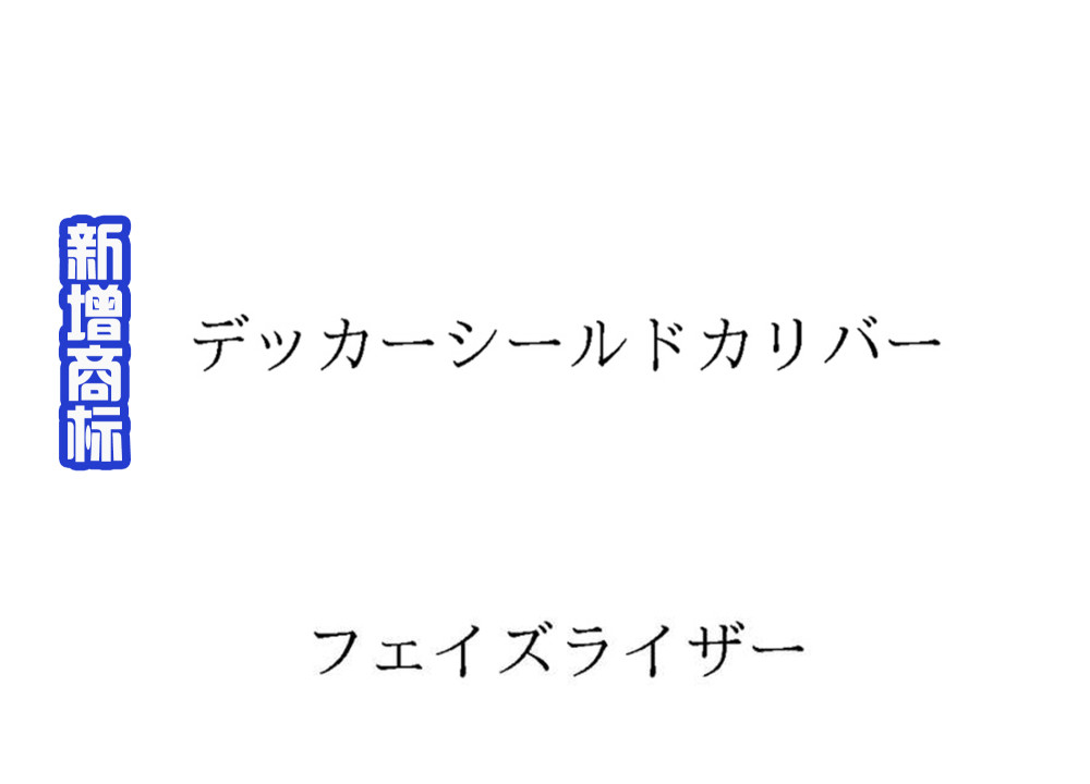 公司起名用凯字可以吗