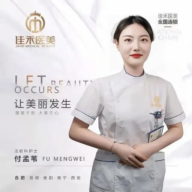 同心抗疫有召必应佳禾医美最美逆行者支援上海抗疫