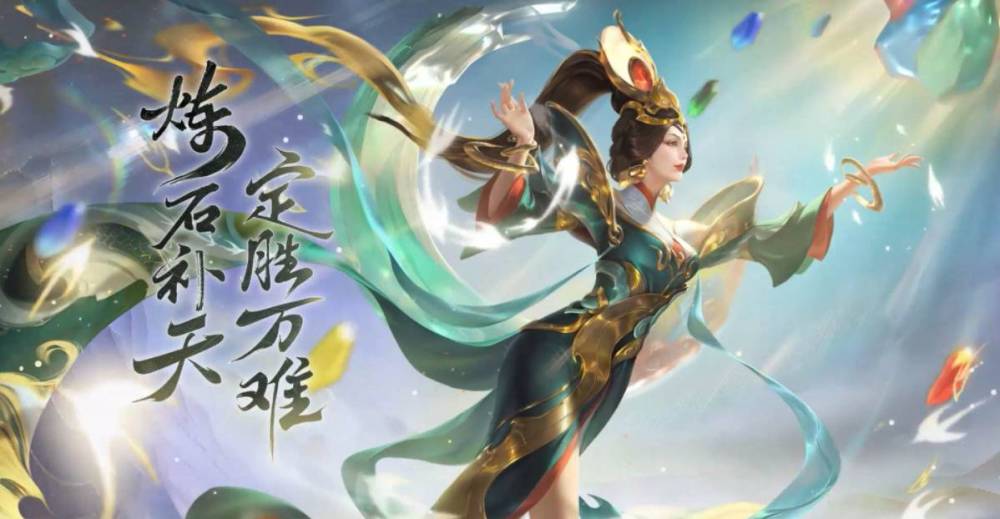 逃离无皮村云缨联动传说限定皮肤穿林踏石即将上线