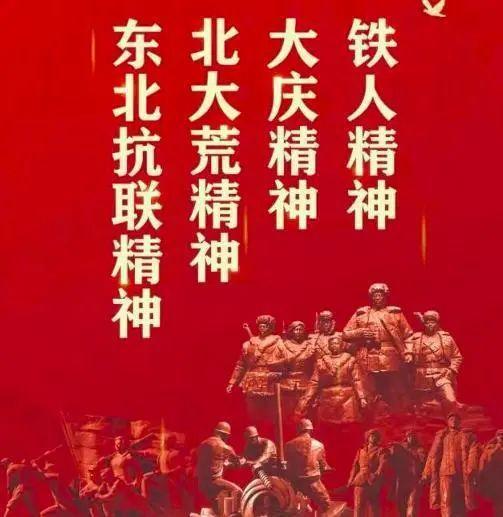黑龙江四大精神文创展览馆获批"黑龙江省社会科学普及基地"