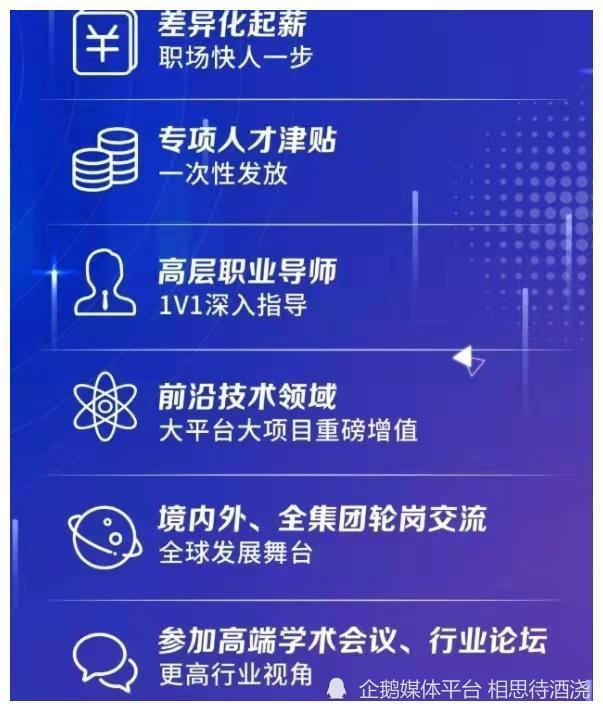 工商招聘_国企中国工商银行招聘,符合条件就能报名,上岗还有 特殊津贴