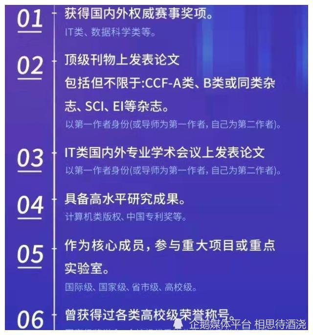 工商招聘_国企中国工商银行招聘,符合条件就能报名,上岗还有 特殊津贴