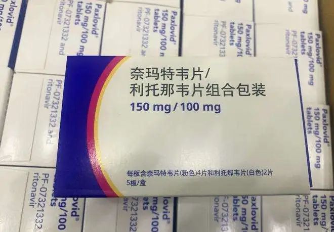 一院感染科主任它由两种药物组成,一个是奈玛特韦,还有一个是利托那韦