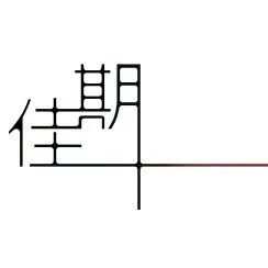 内推佳期投资百亿量化对冲基金量化研究技术开发双岗全方位培训员工