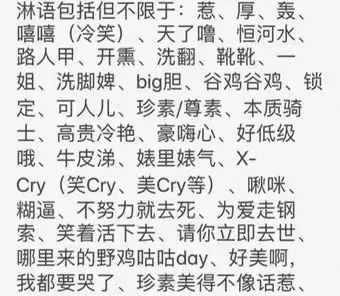 玫瑰少年纯音乐曲谱_纯音乐玫瑰少年简谱(4)