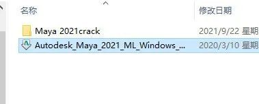 maya2021中文版软件安装教程
