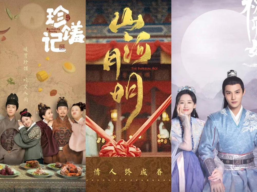 2022年上半年有望开播的古偶剧每部期待值都高你最期待哪部