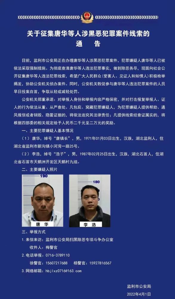 荆早报来了松滋市发布最新通告荆州开发区还迁房最新进展考研调剂系统