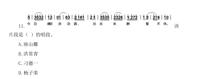 湘教版初中音乐全册微讲课考点全册教案课件汇编文末下载