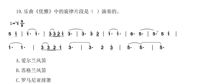 湘教版初中音乐全册微讲课考点全册教案课件汇编文末下载