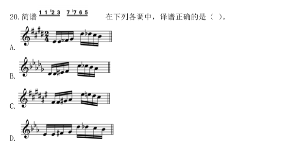 湘教版初中音乐全册微讲课考点全册教案课件汇编文末下载