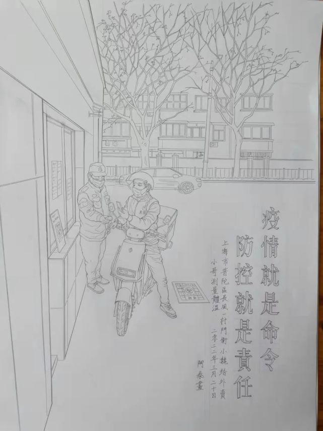 外卖小哥,环卫工人等,他们用夜以继日和兢兢业业,为千家万户筑起了一