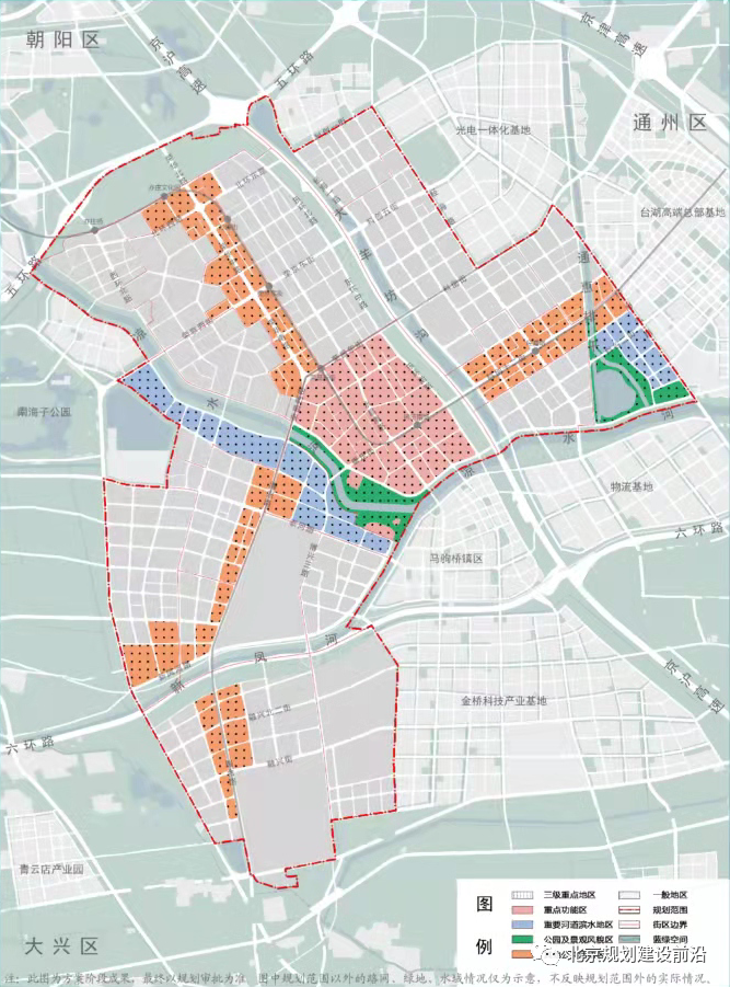 亦庄新城核心地区控制性详细规划街区层面2020年2035年草案