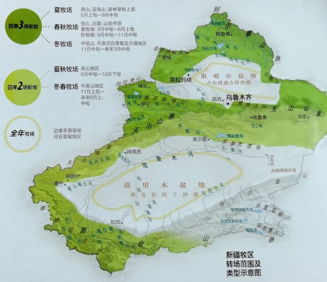 新疆地区 腾讯网