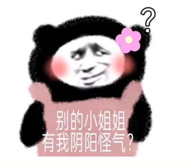 笑出强大(什么有位帅哥,美女收藏了我的表情包,还不点赞,投币)这个表