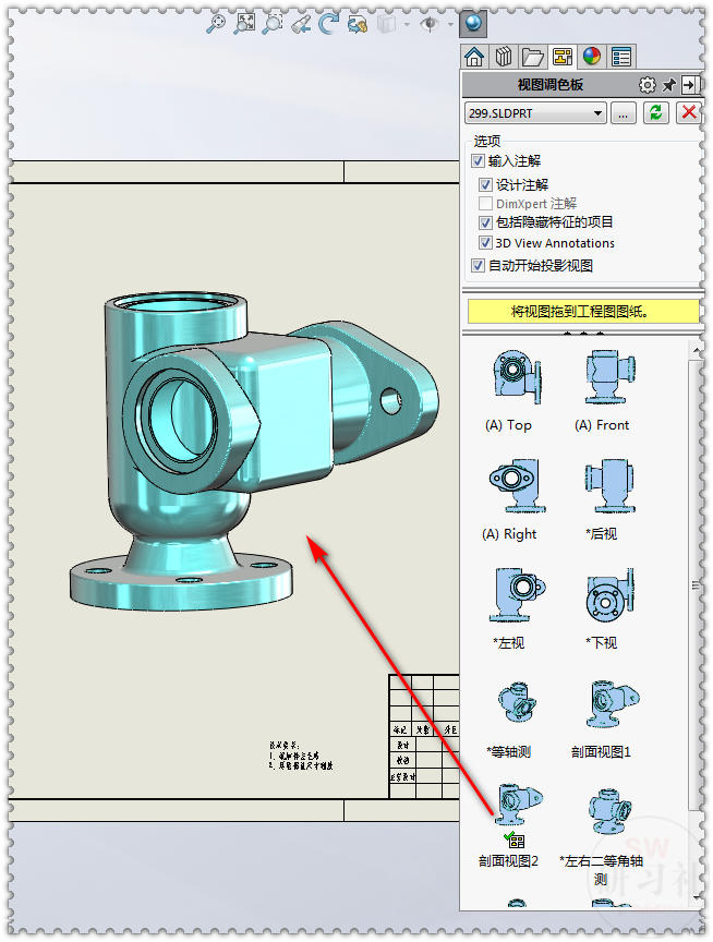 solidworks3d工程图视图的剖面图