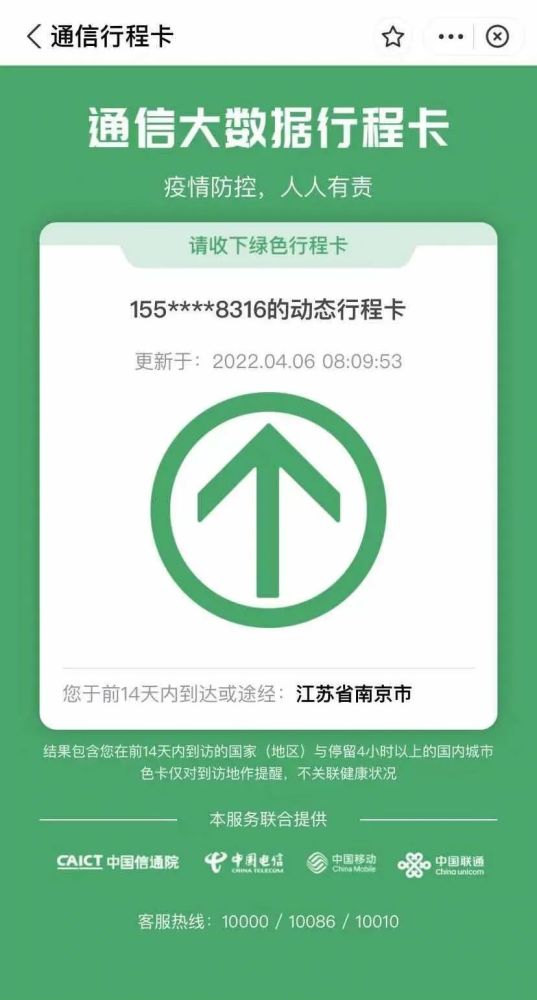 无锡救市11条调控政策曝光南京一季度二手房成交162万套
