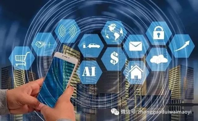 【报告发布】数字贸易时代加速到来_腾讯新闻