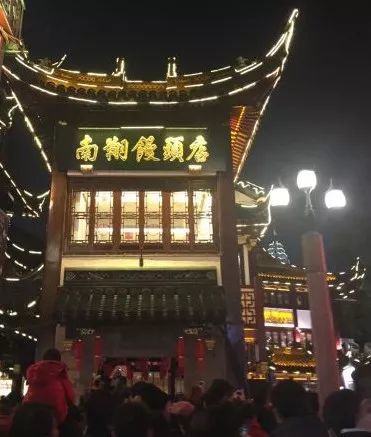 这是一家百年老店,位于上海繁华的上海老街里面,离豫园城隍庙等旅游