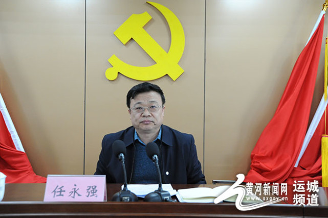 会,市工信局党组副书记,市国资委党委专职副书记任永强主持会议并讲话