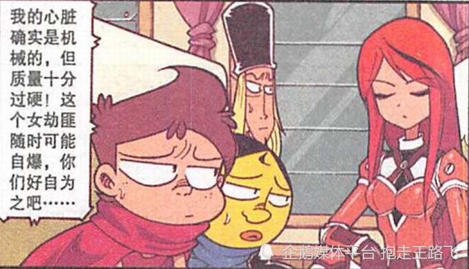 成语什么躬屈膝_成语故事简笔画(4)