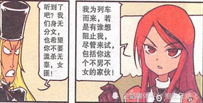 成语什么躬屈膝_成语故事简笔画(4)