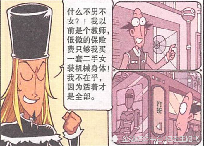 成语什么躬屈膝_成语故事简笔画(4)