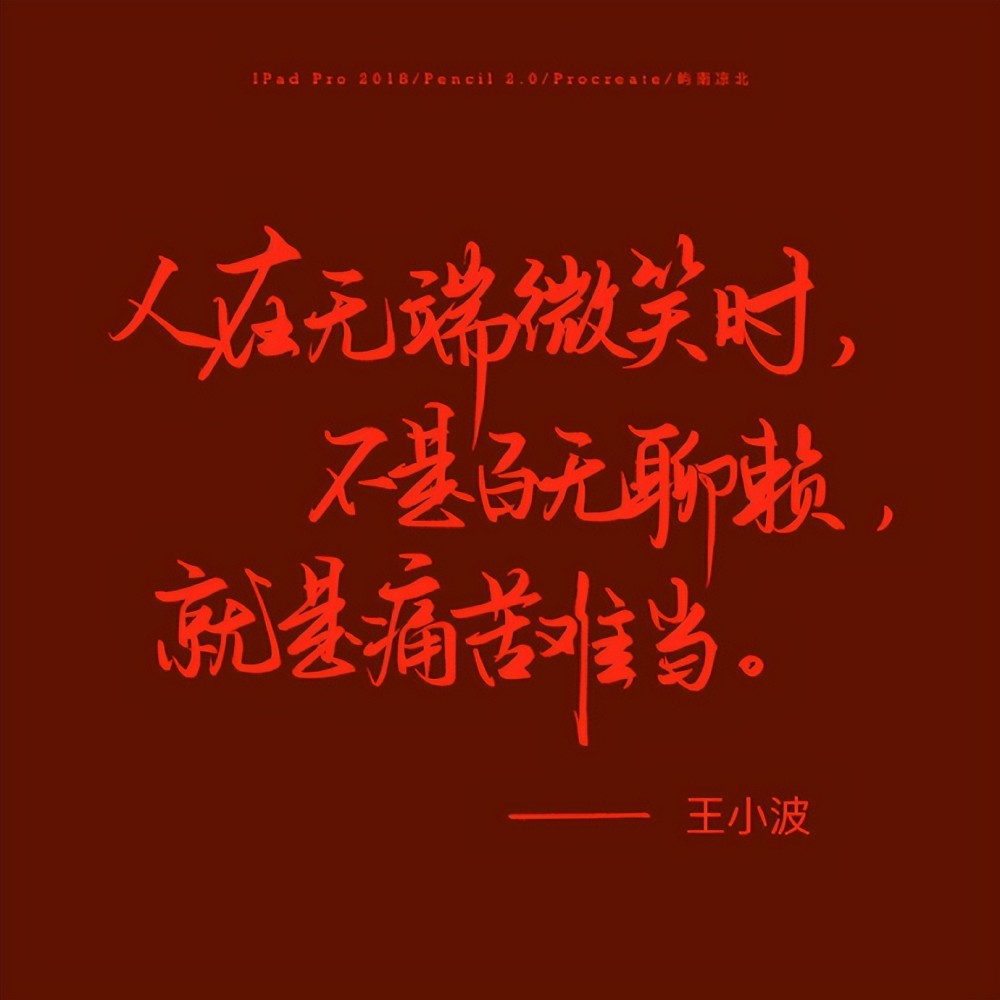 深什么心成语_什么浅什么深的成语(5)