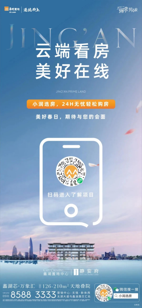 无锡地铁招聘_无锡地铁招聘公告(5)