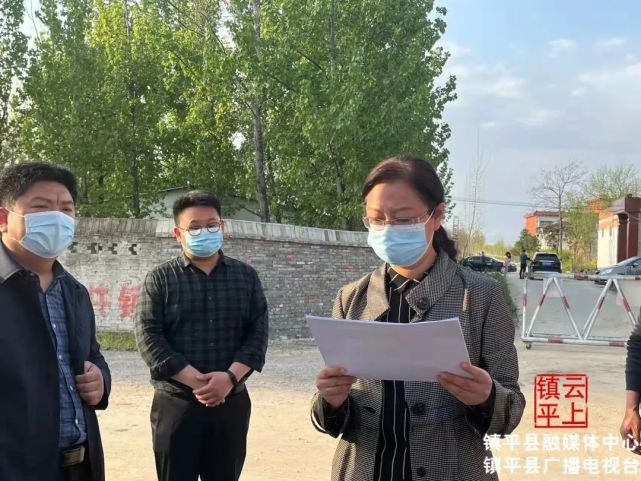 镇平县县长黄静暗访督导疫情防控等工作