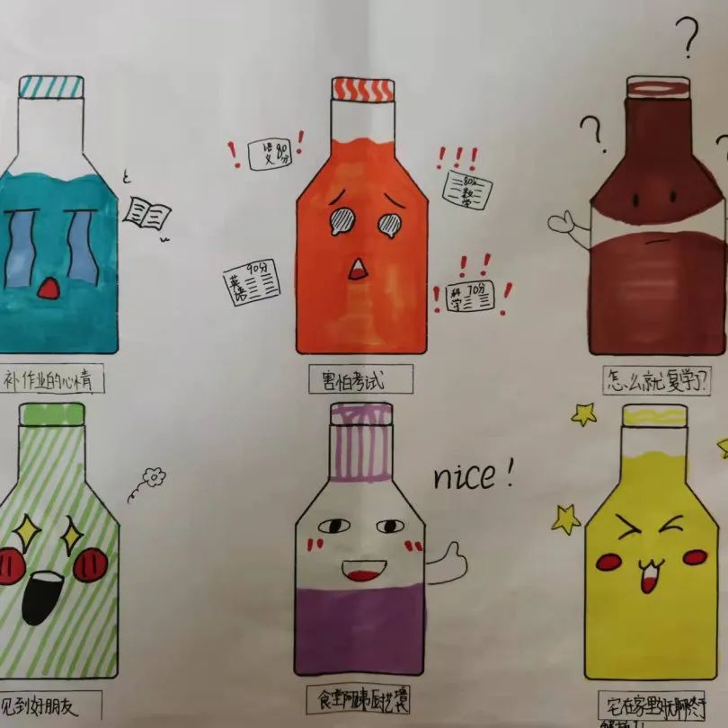 复学能量瓶复学曼陀罗复学加油站健康成长除了以上活动,学校日常开放