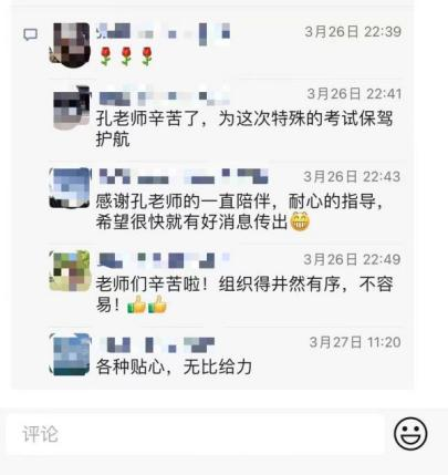 作者:万晓亮 傅晗玮 罗文编辑:顾军图片来源:受访方提供*文汇独家稿件