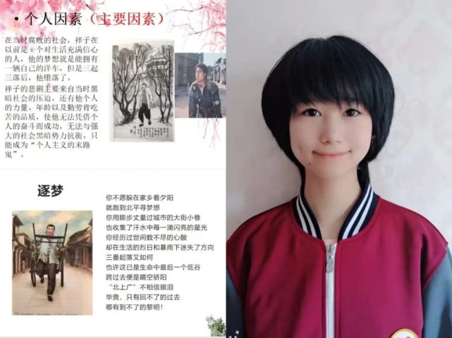 班 吴湘媛本次活动由七年一班吴湘媛同学主持,七年级的王冰淇,张傲博