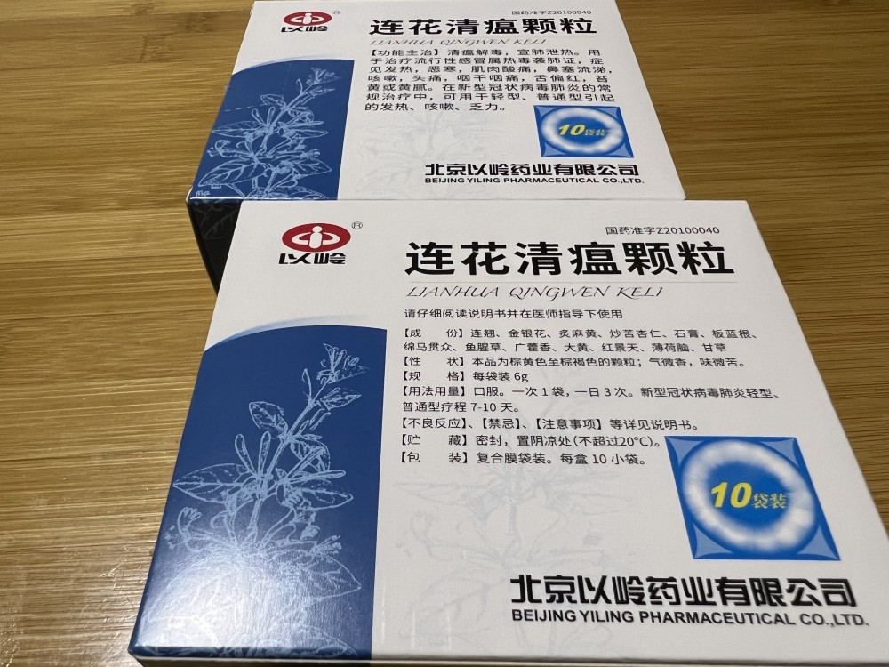 "连花清瘟"2盒不够?和古人的预防式驱瘟不同,可不是老少皆宜!_腾讯新