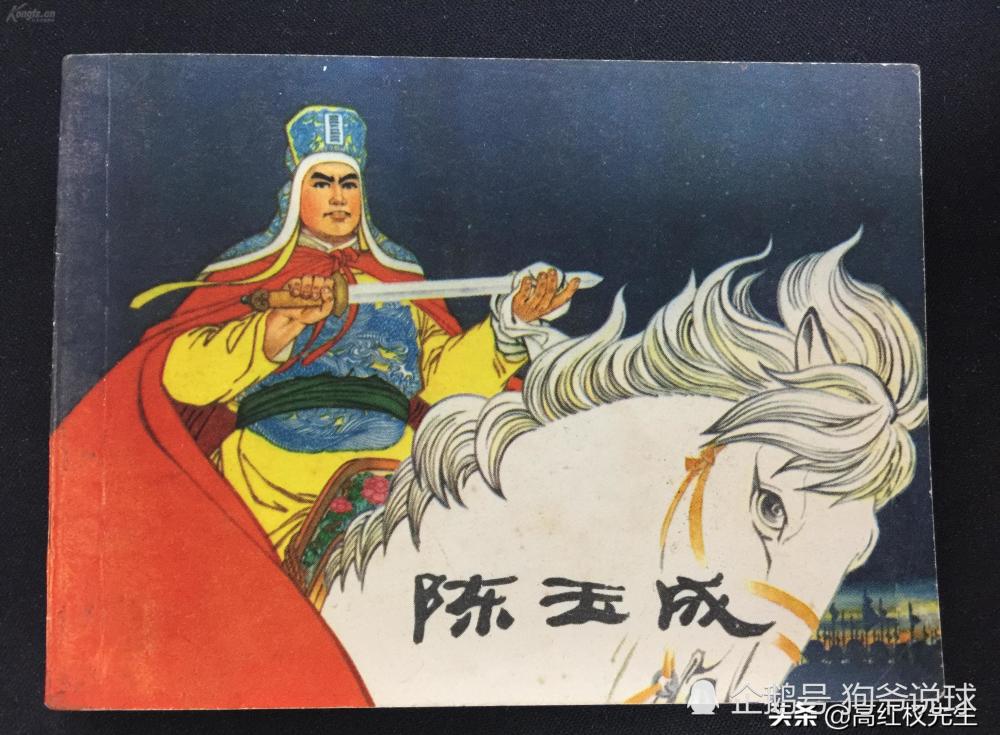 英王陈玉成恶斗多龙鲍虎一代军事天才与命中克星的殊死搏杀