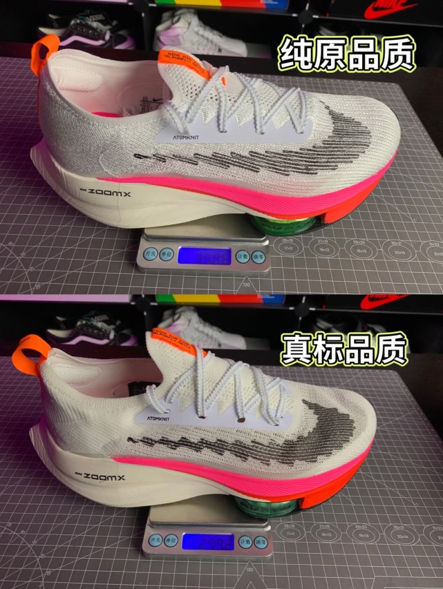 跑鞋对比 nike 马拉松破2 粉白