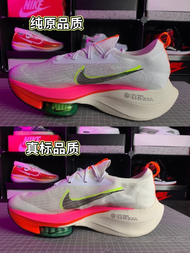 跑鞋对比 nike 马拉松破2 粉白